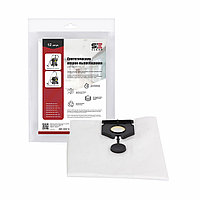 Мешок-пылесборник для пылесоса Karcher NT40/1,NT50/1, 12 шт. емкость 40л. (SBK-3364/12)