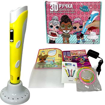 Помятая упаковка!!! 168-10 3D ручка ЛОЛ мини кукла(адаптер,стержень,трафареты,альбом) 21*17см