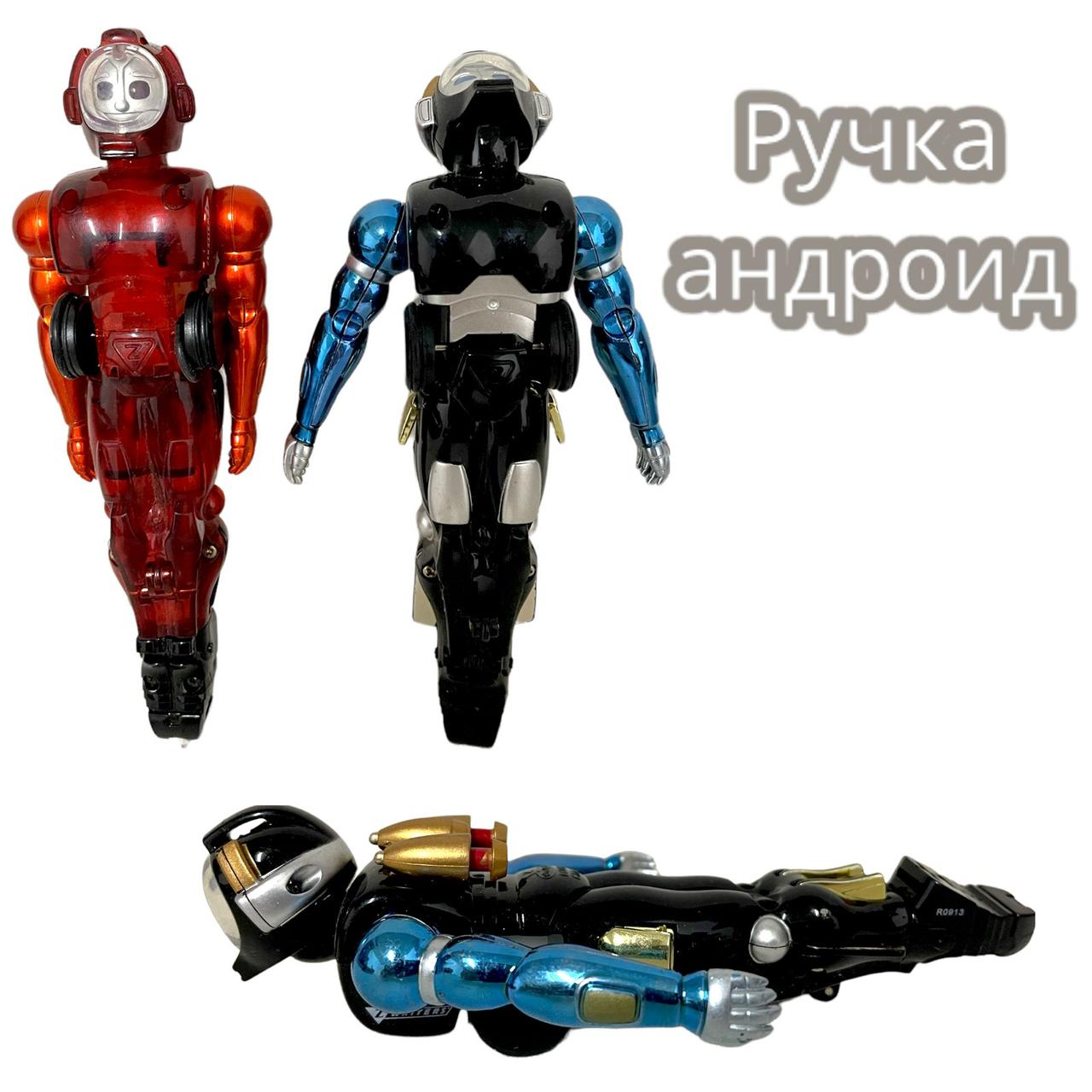 Ручка Андроид трансформация