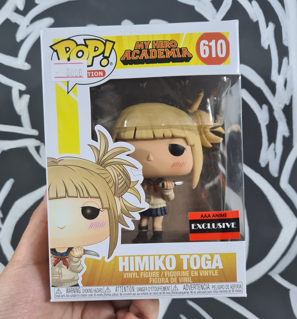 Funko Pop Himiko Toga - My Hero Academia - 610 (реплика)