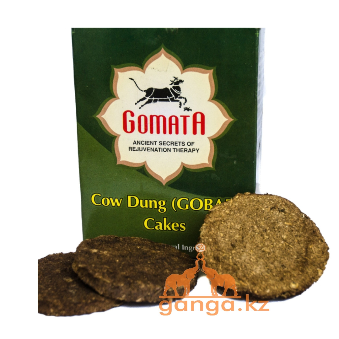 Лепешки из коровьего навоза (Cow Dung Cakes Gomata), 20 шт