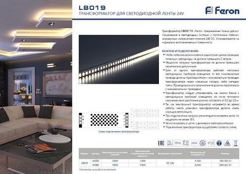 Лента светодиодная 120SMD(2835)/м 11Вт/м 24V 5000*8*1.22мм 4000К, LS501, фото 2