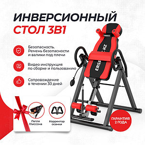 Стол для вытягивания позвоночника своими руками - 90 фото