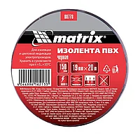 Изолента ПВХ, 19 мм х 20 м, черная, 150 мкм. Matrix