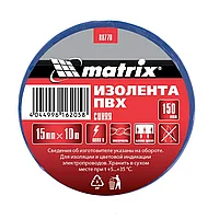 Изолента ПВХ, 15 мм х 10 м, синяя, 150 мкм. Matrix