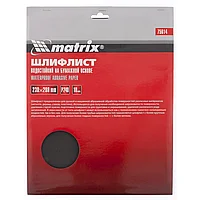 Шлифлист на бумажной основе, P 1000, 230 х 280 мм, 10 шт, водостойкий. MATRIX