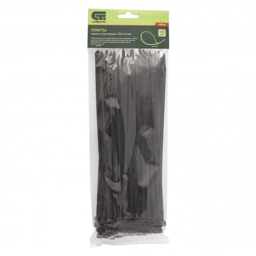 Хомуты, 250 x 4,8 мм, пластиковые, черные, 100 шт. Сибртех