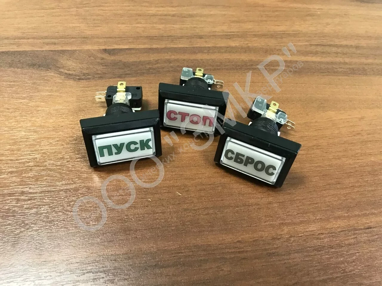 Комплект кнопок для УЗСГ 01(прямоугольные), фото 1
