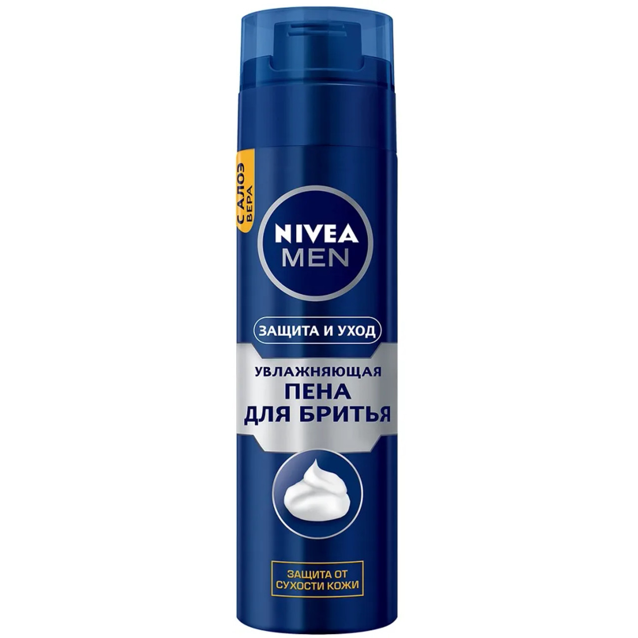 Пена для бритья Nivea Men Увлажняющая с Алоэ вера, 200мл