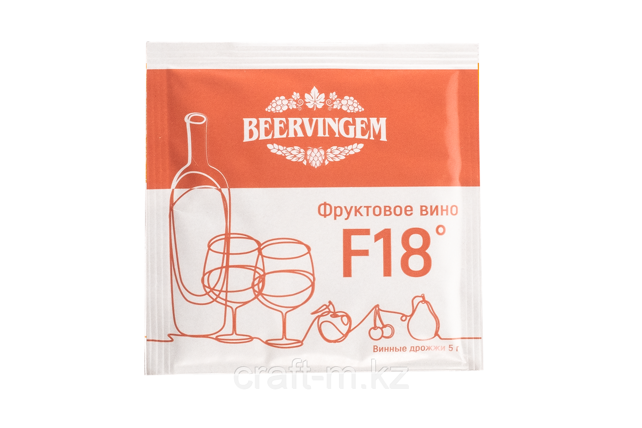 Винные дрожжи Beervingem "Fruit Wine F18", 5 г