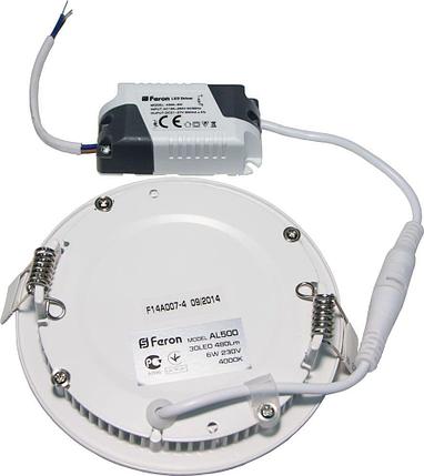 Светильник встраиваемый светодиодный 6W, 6400K, 490Lm, белый, AL500 с драйвером в комплекте, фото 2