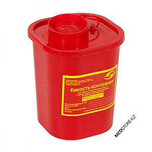 Емкость-контейнер для сбора острого инструмента Класс В (Красный) 1,5 л.