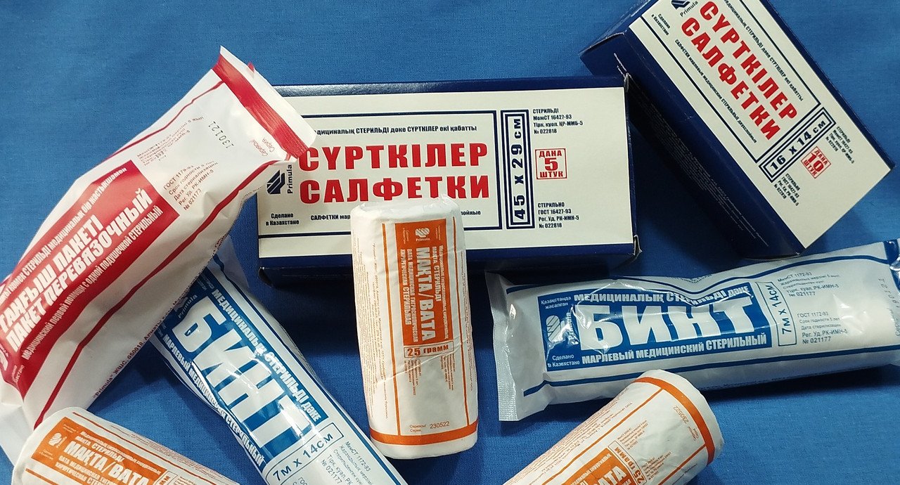 Вата медицинская стерильная 25 грамм (id 103188012)