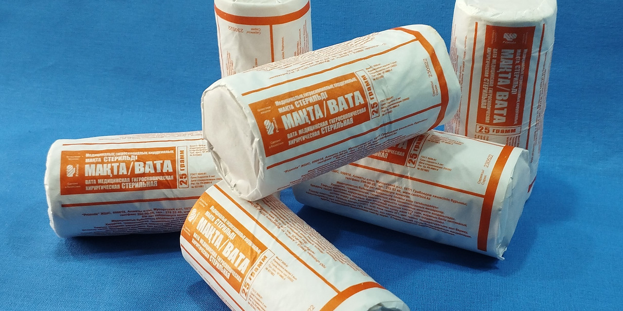 Вата медицинская стерильная 25 грамм (id 103188012)