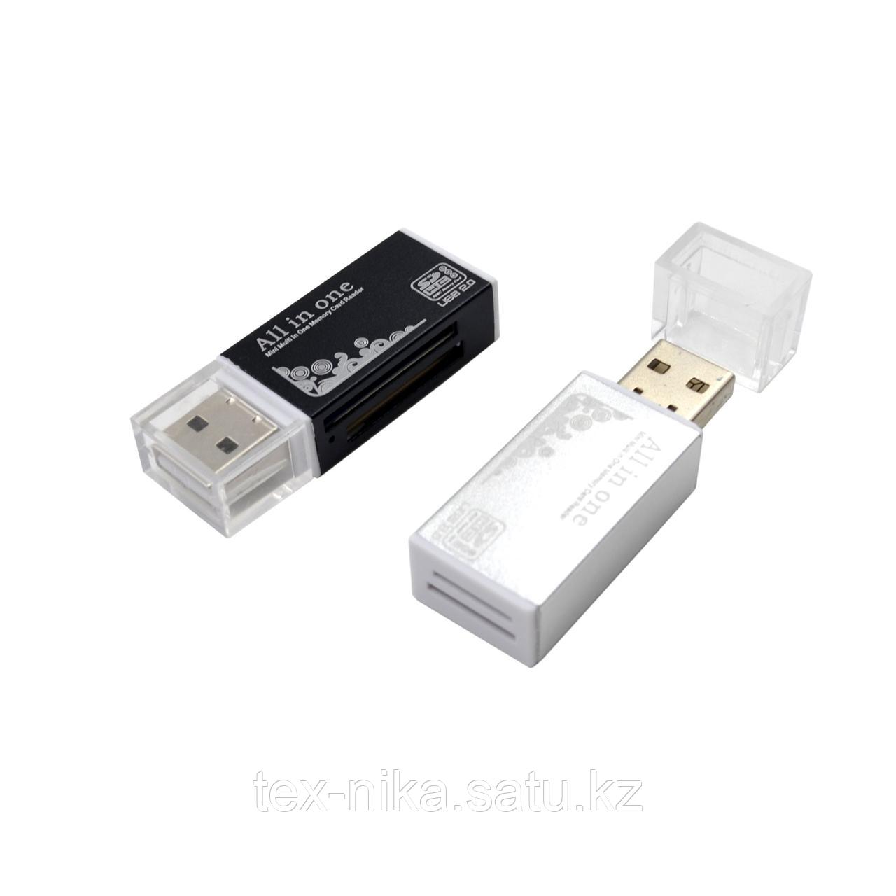 Кард-ридер 217A, TF/SD/MS/M2