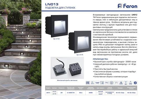 Светильник встраиваемый светодиодный, 3W, 4000K, IP65, серый, LN013, фото 2