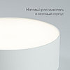 Светильник накладной со светодиодами, 10W, 700Lm, белый (4000К), AL200 “Simple matte” размеры 90*50м, фото 3