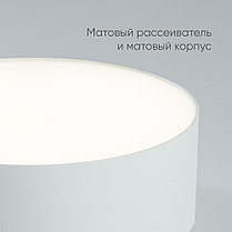 Светильник накладной со светодиодами, 20W, 1400Lm, белый (4000К), AL200 “Simple matte” размеры 115*5, фото 2