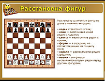 Подарочные шахматы из стекла (25*25 см), фото 6