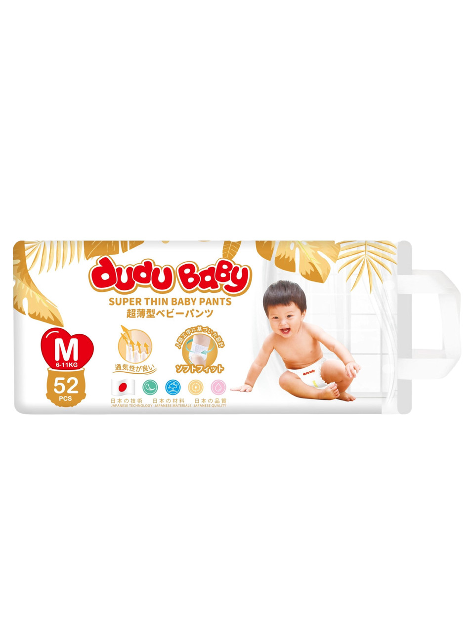 Детские подгузники-трусики Dudu Baby M 6-11 52 шт