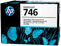 Печатающая головка HP 746 для DesignJet Z6/Z9+ P2V25A