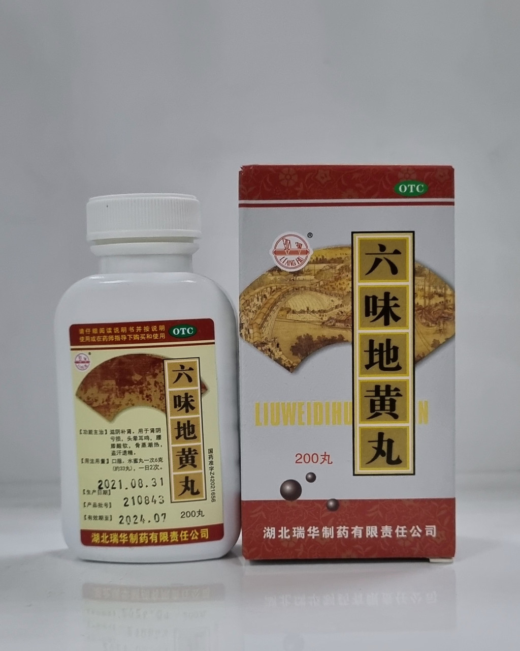 Пилюли  шесть трав Лю Вэй Ди Хуан Вань Лювей (Liuwei Dihuang Wan) 200 кап.