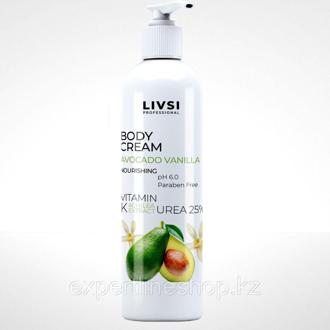 BODY CREAM avocado & vanilla крем для тела LIVSI (200 мл)