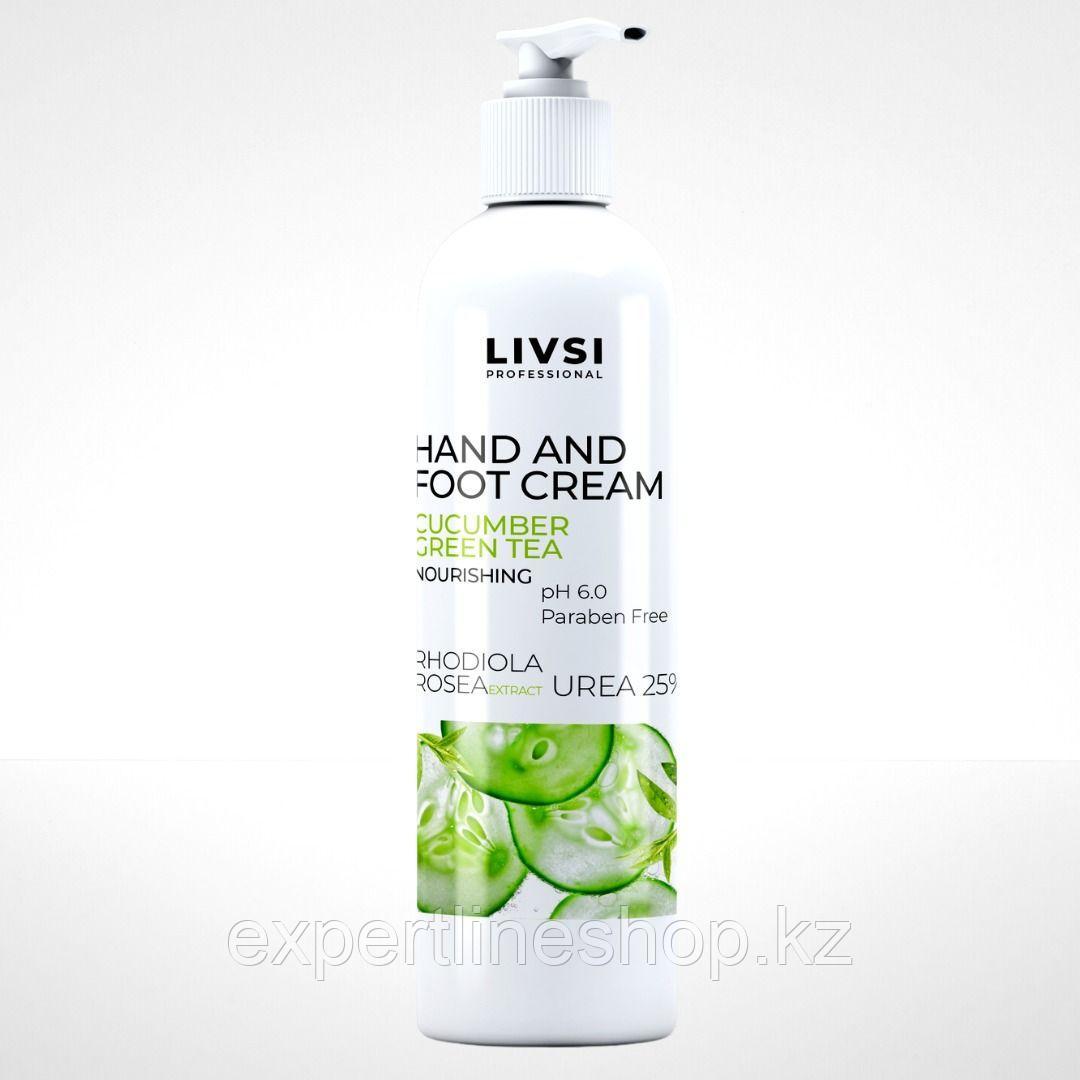 HAND AND FOOT CREAM cucumber & green teaкрем для рук и ног LIVSI (200 мл) - фото 1 - id-p103250745