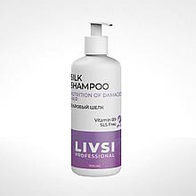 SILK Shampoo Гуаровый шелк шампунь для волос (700 мл) LIVSI