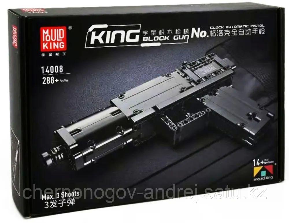 Конструктор Mould King 14008 Glock Automatic Pistol Автоматический пистолет