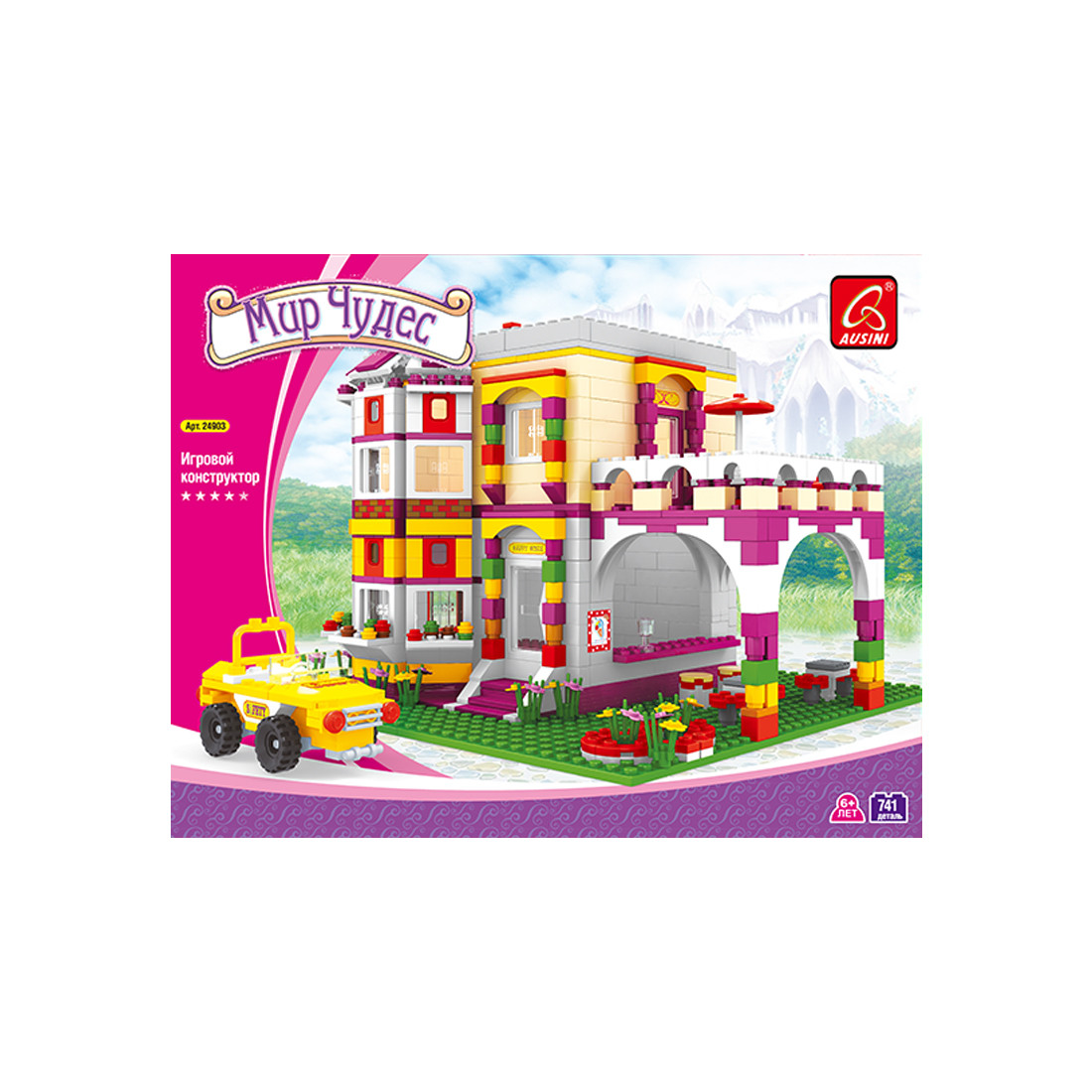 Игровой конструктор Ausini 24903 МИР ЧУДЕС (741 деталь в наборе)