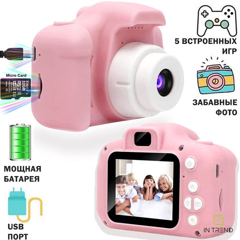 Фотоаппарат детский со встроенными играми «Юный фотограф» {запись видео, противоударный} (Розовый) - фото 1 - id-p103258994