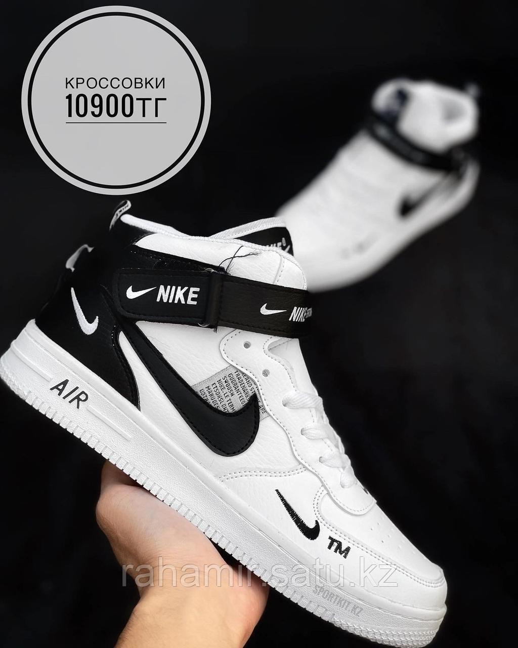 Кеды Nike Air Sportswear 231-4 бел чер лого