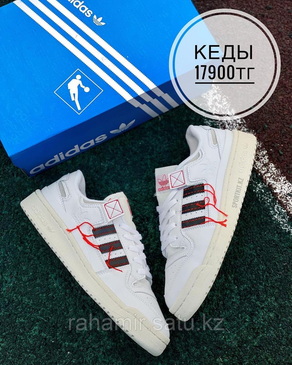 Кеды Adidas Forum 5512-2 бел крас шнур