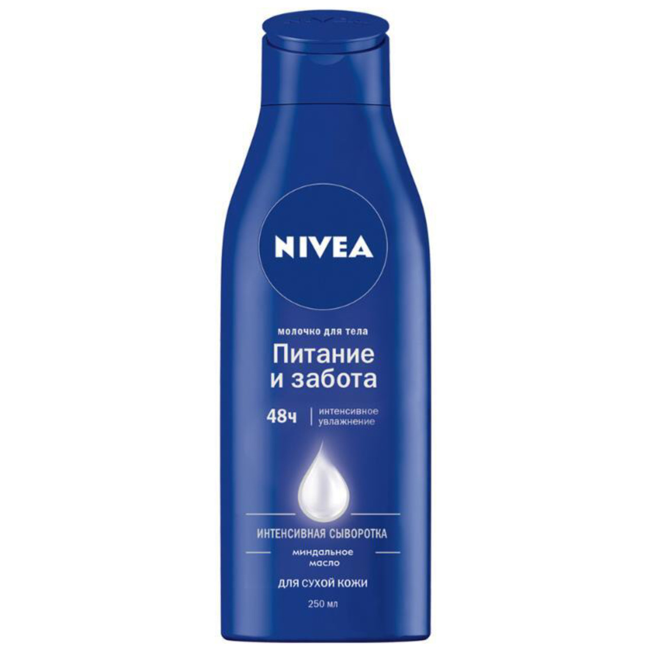 Молочко для тела NIVEA Питание и Забота для сухой кожи, 250мл