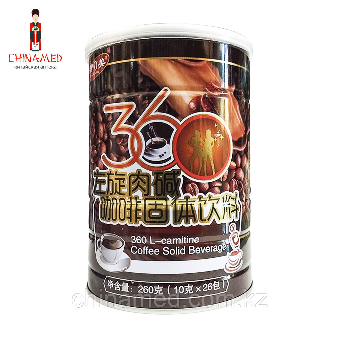 Кофейный напиток с L-карнитином 360 L-Carnitine Coffee Solid Beverage для похудения