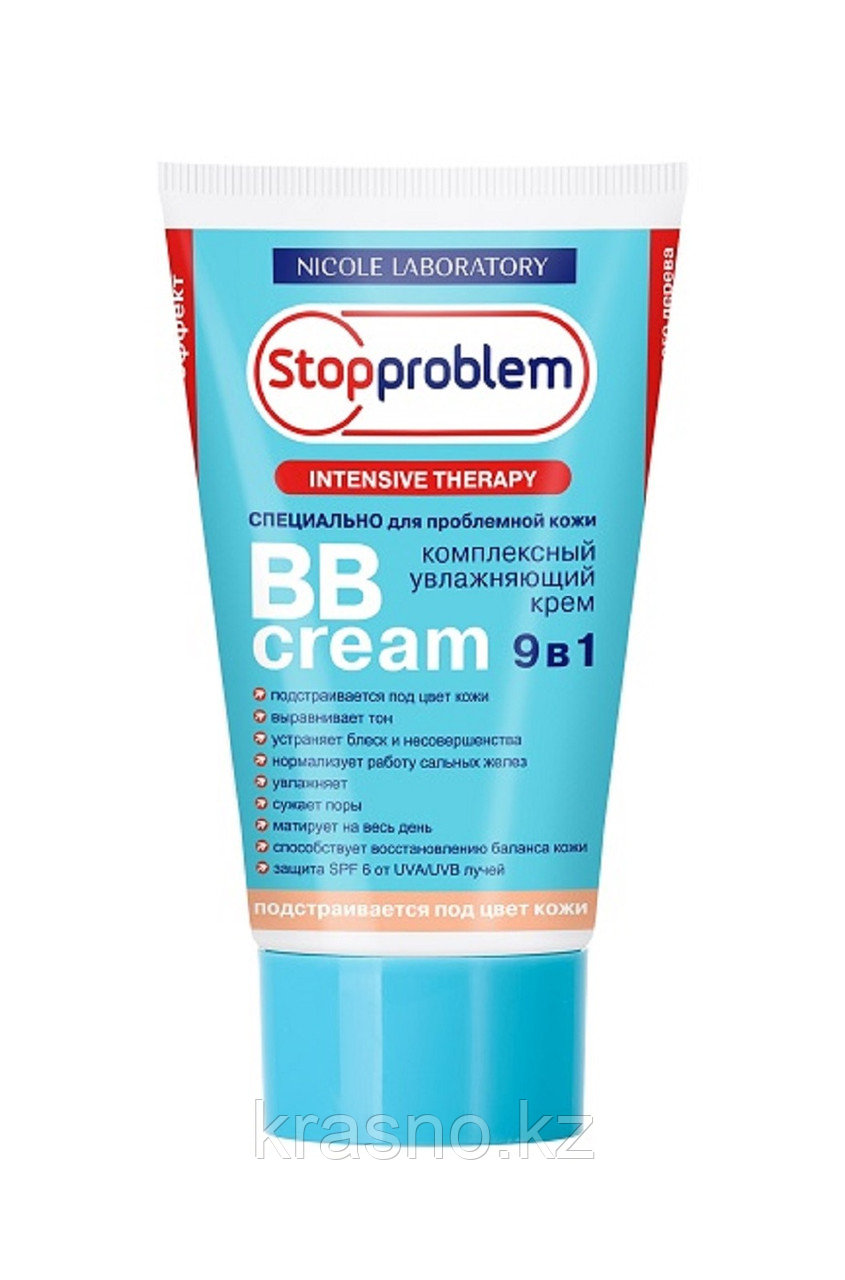 Крем биби BB 9в1 SPF6 50мл Stopproblem