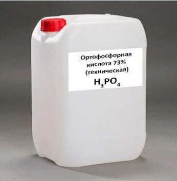 Ортофосфорная кислота 73% (техническая / пищевая) - фото 1 - id-p96566658