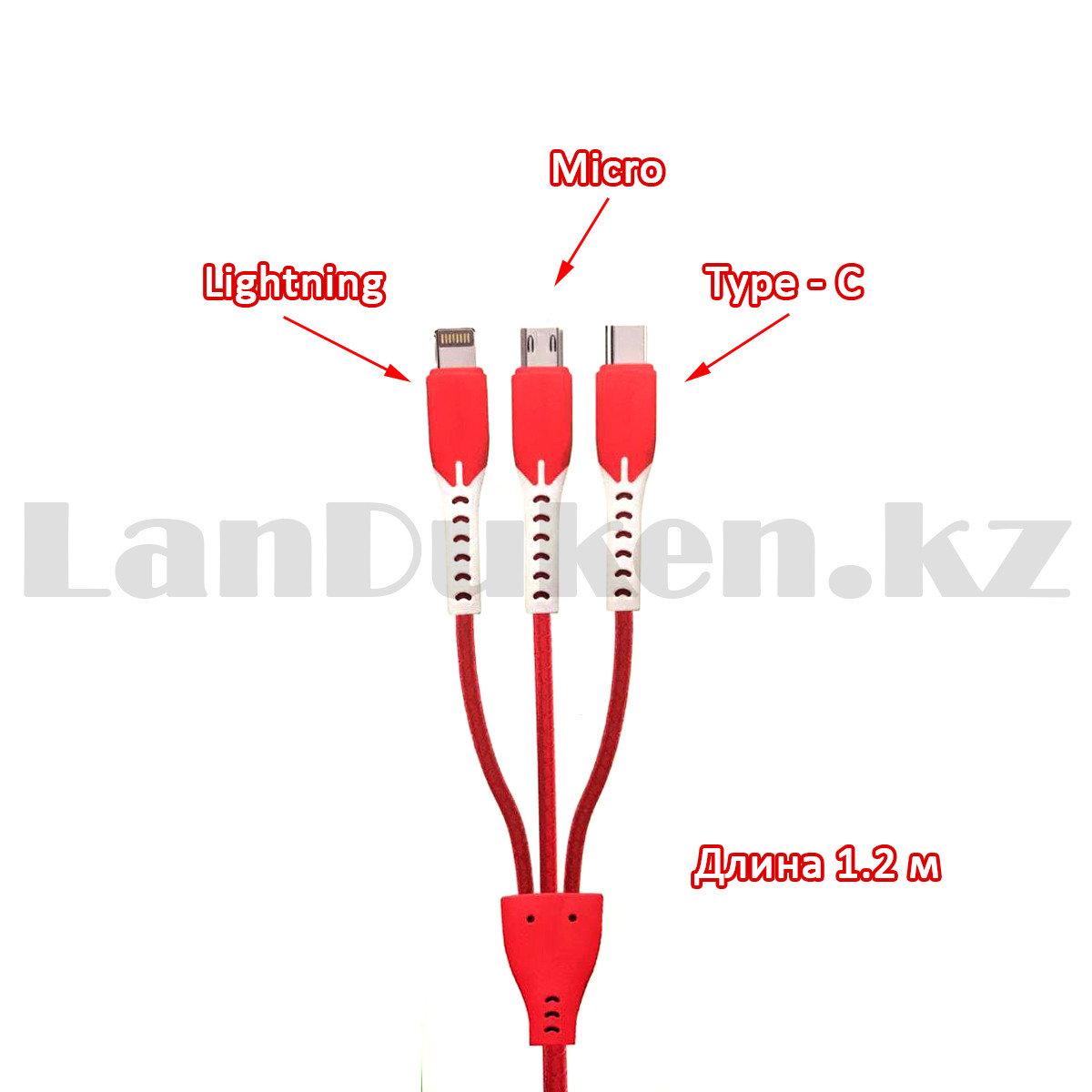 Зарядный USB кабель универсальный 3 в 1 HL-311 красный - фото 2 - id-p103271364