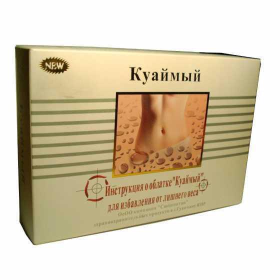 Капсулы для похудения Куаймый
