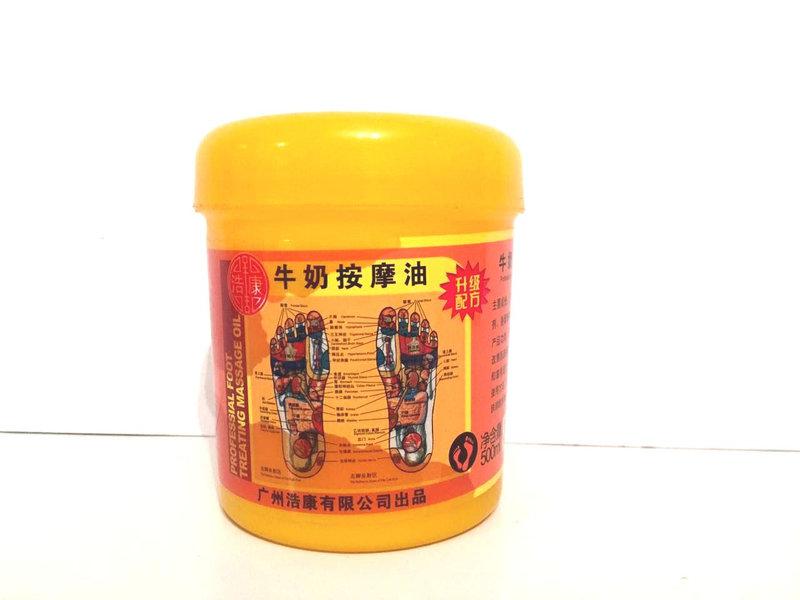 Крем для ног Professional Foot Treatment Massage oil