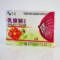 Пластыри от мастопатии Breast Care