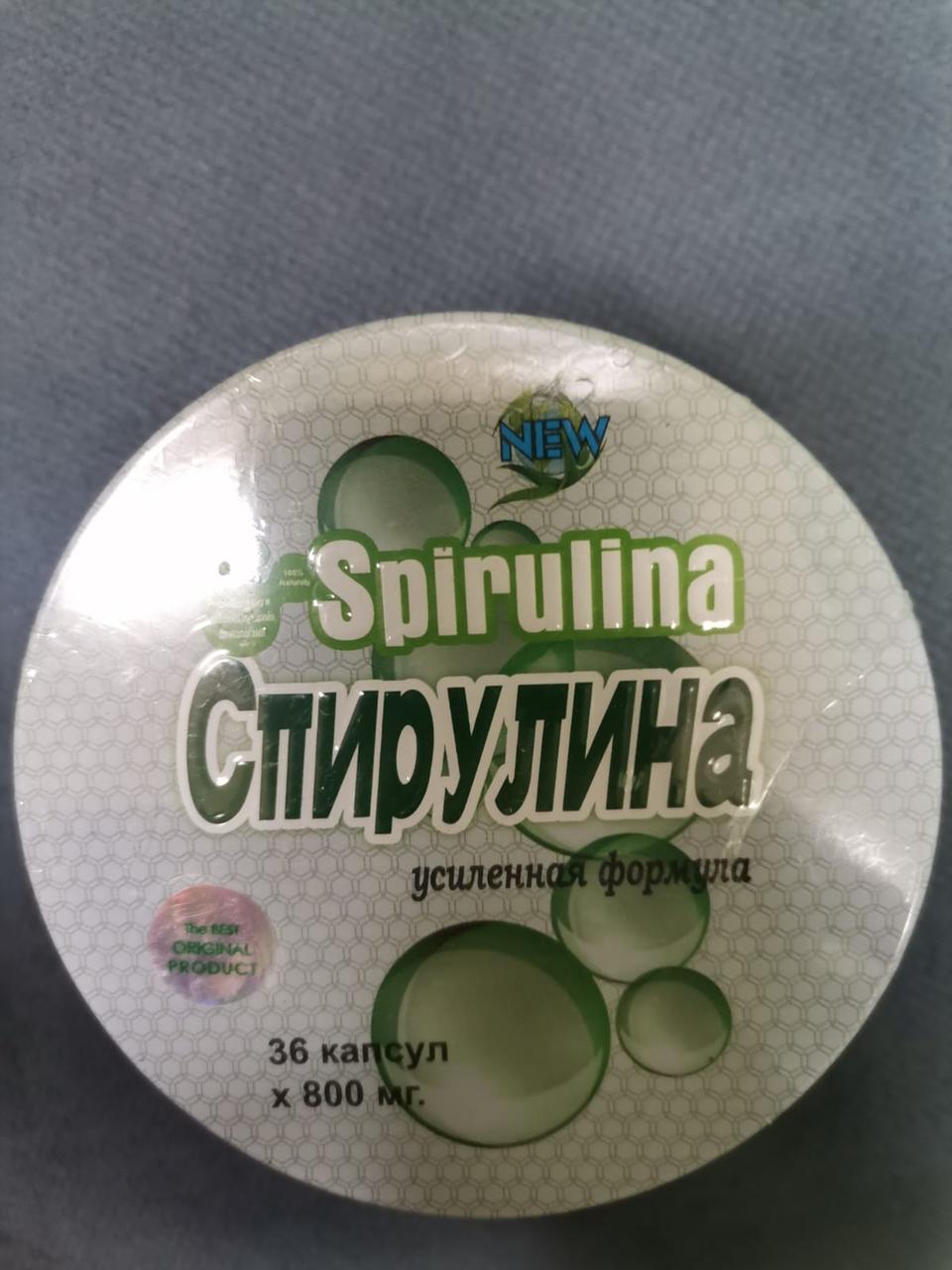 Капсулы для похудения Спирулина Spirulina