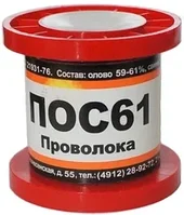 Solder ПОС-61 проволока 0.5  катушка 100гр ПМП Припой