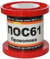 Solder ПОС-61 проволока 1.0мм катушка 100гр ПМП Припой