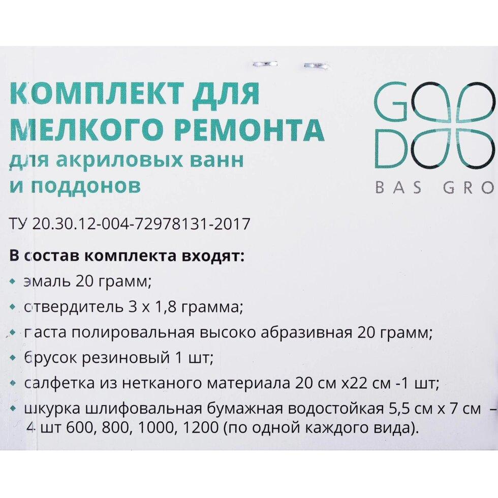 Купить Ремкомплект Для Ремонта Акриловой Ванны