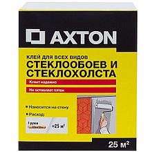 Клей для стеклообоев Axton 25 м?