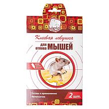 Ловушка клеевая HELP для отлова мышей 2 шт, 80260