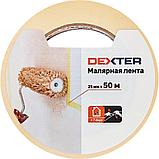 Лента малярная Dexter 25 мм х 50 м, фото 3