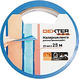 Лента малярная Dexter для внутренних работ 25 мм х 25 м, фото 7